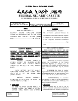 1054 (1).pdf